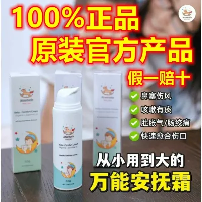 现货 24小时内发货 Coobery Care The Baby 艾叶浴 : 二代🍃 天然中草药沐浴 — 改善宝宝体质，预防生病、感冒、伤风、咳嗽