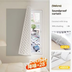 Soundproof curtains soundproof cloth Blackout Curtain Sunscreen Self-adhesive Without Punching Installation
