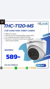 THC-T120-MS(2.8mm) กล้องวงจรปิด Hilook 2 MP Audio Camera By Vnix Group