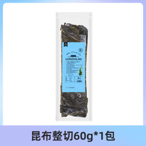 海带干货 长岛正宗特级厚实海带干 日式高汤煲汤食材Dried Kelp