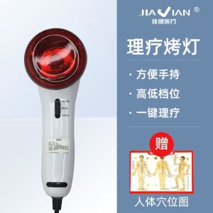 【Ship in 24H】爆款手持远红外线理疗灯便携式家用热灸电烤灯膝关节肩颈红外线理疗灯【Explosive Model】Handheld Far Infrared Physiotherapy Lamp Portable Household Thermal Moxibustion Electric Grilling Lamp Knee Joint Shoulder Neck Infrared Physiotherapy Lamp
