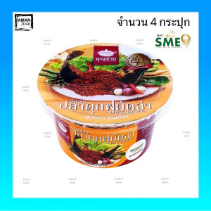 คุณชาย น้ำพริก ปลาดุกฟูผัดฉ่า ขนาด 40 กรัม จำนวน 4 กระปุก