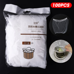 【On Sale】100Pcs Kitchen Anti Clogging Net Filter Home Garbage Strainer Disposable Sink Mesh Bag Drainer