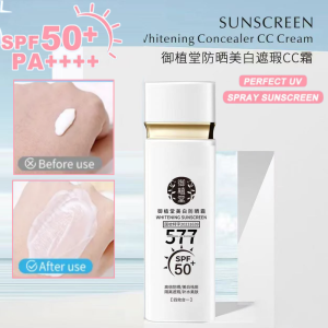 4 IN 1 UV Intensive Sunblock Cream SPF50+ PA+++ Whitening Concealer CC Cream waterproof and sweat-proof Sunscreen