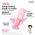 Dr.PONG MICHI Gentle Feminine Cleanser คลีนเซอร์ทำความสะอาดจุดซ่อนเร้นอย่างอ่อนโยน คงความชุ่มชื้นไม่ทำลายสมดุล. 
