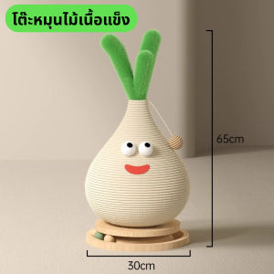 【GUGU-W】สาลับเล็บแมวป่านศรนารายณ์ เสาลับเล็บแมว เนื้อหอมทนทานต่อการข่วน ไม่หลุดร่วงเป็นเศษ ช่วยปกป้องเฟอร์นิเจอร์ให้ปลอดภัย