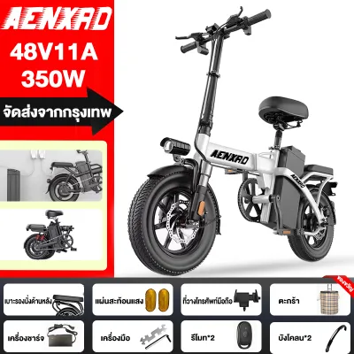 ANCHI DJ จักรยานไฟฟ้าพับได้ เหมาะสำหรับผู้ใหญ่ 500W 48V20Aแบตเตอรี่ลิเธียม วิ่งได้ 80 กม. แถมฟรี รถยนต์ไฟฟ้าสำหรับผู้ใหญ่