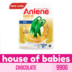 Anlene Gold 5X Plain 990g Milk Powder For Adults