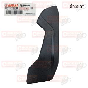 ยางพักเท้าหน้า (ขายแยก) N-max 155 ปี 2020-2023 Yamaha B6H-F7483-00/B6H-F7484-00B6H-F7493-00/B6H-F7494-00