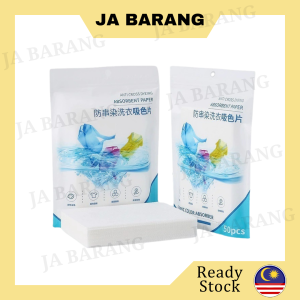 50pcs Anti Dye Laundry Paper Sheet Mix Color Proof Absorption Sheet Anti Dyed Cloth 防串染洗衣吸色片