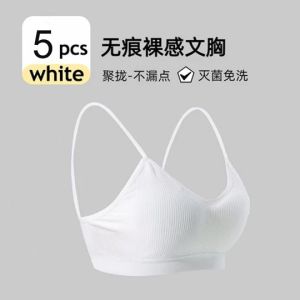 Cotton Disposable Bra Travel Women Underwear Essentials Travel Bra White Bra With Chest Pad Sterile Business Trip Dispos Bra Pakai Buang Kapas Pakaian Dalam