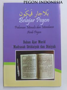 Buku Belajar Pegon / menulis pegon / Pedoman Pegon / Tuntunan Pegon
