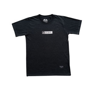Anuway Kaos Pendek "Kanji" Dark Misty 619