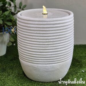 น้ำพุหน้าบ้านตั้งพื้น รุ่นทรงกลมสูงโมเดิร์น2591สีขาวควัน น้ำพุแต่งบ้าน น้ำพุล้นแต่งสวน เสริมฮวงจุ้ย