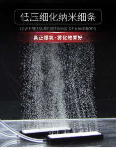 2 Pcs Nano Aeration Air Stone Bar Micro Bubble Diffuser for Fish Tank Aquarium [SG Local stock]