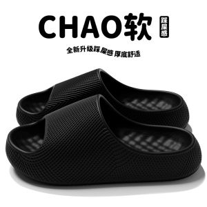 [Free Shipping]MenS Summer 2026 New Indoor Home Bathroom Non-Slip Odor-Resistant Thick-Soled Sandals WomenS Flat-Soled Outdoor Slippers