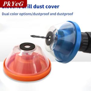 [COD] PkYeG อุปกรณ์เสริมไฟฟ้าสว่านเก็บฝุ่นฝาครอบเก็บเถ้าชามกันฝุ่นสำหรับเครื่องมือไฟฟ้าในครัวเรือนเจาะฝุ่น