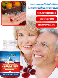 วิตามินน้ำมันคริลล์แท้นำเข้าเสริมสุขภาพด้วยสารอาหารสำคัญปราศจากสารเคมีเติมแต่งที่ไม่จำเป็นเพื่อคุณภาพชีวิตที่ดีขึ้น