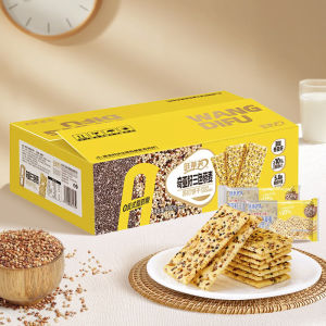 Mr.Squirrel 3In1 Mixed Crispy Biscuit (1Box/30pack) Chia Seeds/Quinoa/Sesame Low Calorie Biscuit Healthy Snack