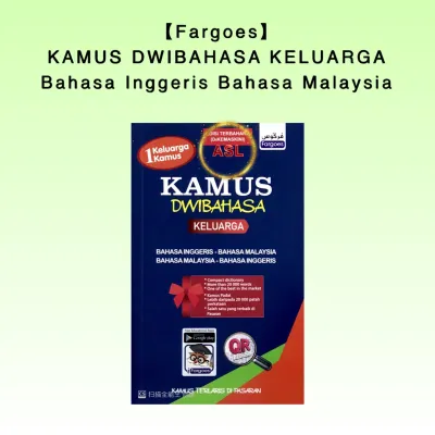 【Fargoes】KAMUS DWIBAHASA KELUARGA Bahasa Inggeris-Bahasa Malaysia