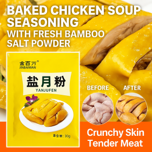 Baked chicken soup seasoning with fresh bamboo salt powder