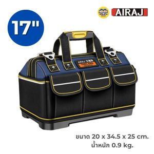 **สีน้ำเงิน** AIRAJ กระเป๋าเครื่องมือช่างแบบพกพา พร้อมสายสะพาย กันน้ำได้ กระเป๋าเครื่องมือ กระเป๋าเก็บเครื่องมือ กล่องเก็บเครื่องมือ เก็บเครื่องมือ