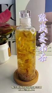 Confinement Roasted Rice Tea