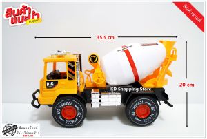 รถผสมปูนของเล่น รถโม่ปูนของเล่นเด็ก (*มีคลิปรีวิวสินค้า*) ขนาดตัวรถยาว 31.5 ซม. / สูง 17 ซม. เช็คสินค้าก่อนส่งทุกชิ้น สินค้ามาตรฐาน มอก