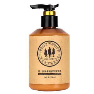 Morocco Full Moisturizing Elastin Hot Styling Moisturizing Hair Care Refreshing Hair Care/Nourishing Hair Without Stimulation Hair Care Nourish Essence Conditioner