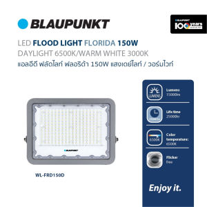 BLAUPUNKT โคมฟลัดไลท์ โคมสปอร์ตไลท์ 30W 50W 100W 150W 200W LED FLOODLIGHT รุ่น FLORIDA SERIES