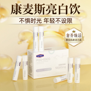 K-MAX Collagen Peptide Oral Liquid  7 Vials/  Nurtures Skin Beauty