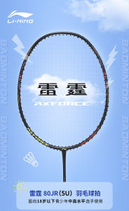 Lining Original Badminton Racket Axforce 80JR 5U lightweight offensive style for Youth
