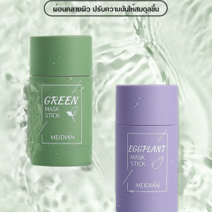 Pore Shrinking Botanical Mask: A Comprehensive Guide