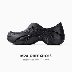 G7MRA Dragonfly Chef Shoes for Men Summer Outdoor Closed-Toe Slippers Non-Slip Slip-On Water Shoes Beach Sandals Clogs 7/7