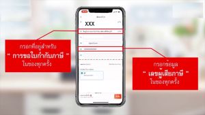 2614/1L. ทายางดำกันน้ำ R-pro เคลือบเงายางดำกันน้ำ กันหมาฉี่ Base Oil ฉ่ำว๊าวววว ขนาด 1 ลิตร