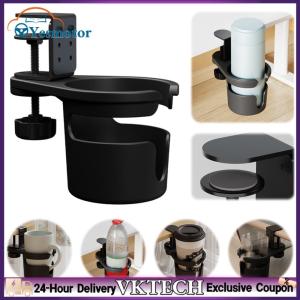 【Local Shipment】 Rotating Desk Cup Holder Drinking Bottle Holder 3 Adjustable Height Insulated Bottle Holder Multifunctional Water Bottle Stand for Home Office