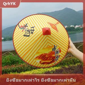 【QrhYK】 หมวกชาวประมงหวายจากไม้ไผ่สไตล์เรโทรหมวกฟางสานด้วยมืออุปกรณ์ประกอบฉากเต้นทรงกรวยหมวกกันแดดหมวกไม้ไผ่พลาสติก