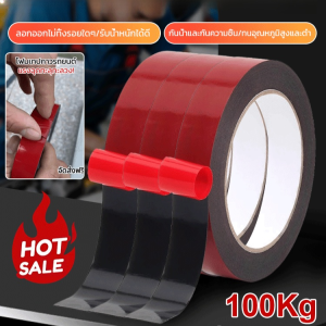 แรงยึดเกาะที่แข็งแกร่งเป็นพิเศษ เทปทนทาน สายรัดซีล กันความชื้น กันลม ลดเสียงรบกวน และกันกระแทก มีความยืดหยุ่นสูง ทนทานและอายุการใช้งานยาวนาน เทปโฟมดําเมมเบรนสีแดง