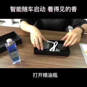 Inligent Car USB Rechargeable Aromatpy Scent Car Air Freshener hine Waterless Essential Oil Car Aroma Diffuser Product