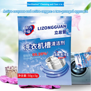 จัดส่งจากกรุงเทพ การอัพเกรดใหม่  ผงล้างถังเครื่องซักผ้า น้ำยาล้างถังเครื่องซักผ้า ผงซักฟอกเครื่องซักผ้า การชำระล้างและกำจัดกลิ่นอันทรงพลัง