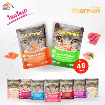 Himari ひまり อาหารเปียกแมวเชอร์แมน Cherman อาหารเปียกแมว สุขภาพดี