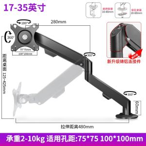 Display Mounting Arm Computer Stand Desktop Laptop Mount Arm Air Pressure Arm Horizontal and Vertical Screen Lifting and Increasing Desktop Hanger Monitor Arm Table Mount Laptop Mount Arm Screen stand 38