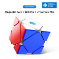 GAN Skewb รูบิก รูบิค แม่เหล็ก ลูกบาศก์ความเร็ว Skewb ปริศนา Cube ลูกบาศก์มายากล ของเล่นเสริมพัฒนาการ. 