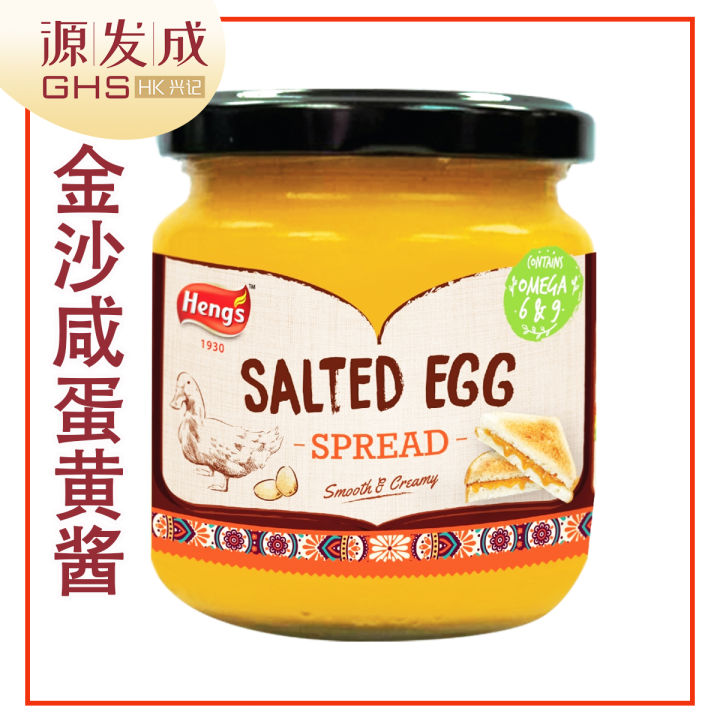 (Halal) 金沙咸蛋黄酱 150g|双罐特惠 万能调味酱 (HALAL) HENG'S Spread Telur Masin 150g ...