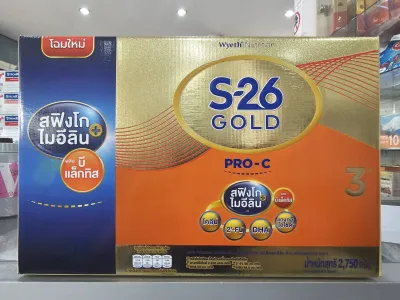 S26 Gold Pro C สูตร 3 ขนาด 2750g ** แบบ 1 กล่อง ** ( สูตรใหม่ สำหรับเด็กผ่าคลอด )
