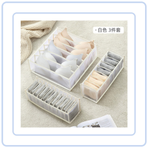 【Pure Care】 Underwear Storage Bag/ Drawer &Wardrobe Organizer/ Foldable Drawer Storage Box 6/7/11 Slots