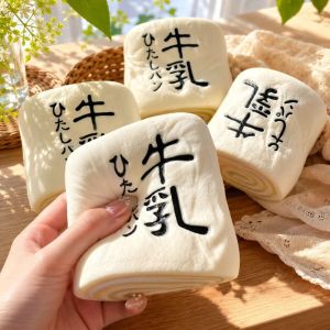 HUNIU Slow Rising Japanese Milk Roll Squeeze Toy Finger Suction Soft Texture Sensory Fidget Toy Children Student Pinch Milk Bread Squishy Toy Adults