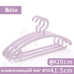 ไม้แขวนเสื้อ PP กันลื่น แบบหนา สำหรับห้องนอนหรู ไม่มีรอยต่อ