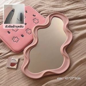 กระจกทรงก้อนเมฆ กระจกแต่งหน้า กระจกแขวนผนัง กระจกตั้งโต๊ะดีไซน์ล้ำ ทรงอิสระ คลื่นโค้งหรูหรา สำหรับตกแต่งบ้าน/คาเฟ่