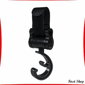 First  ตะขอแขวนสัมภาระติดรถเข็นเด็ก ตะขอห้อยของในรถเข็นที่แขวนของแบบหมุนได้  baby stroller hook
